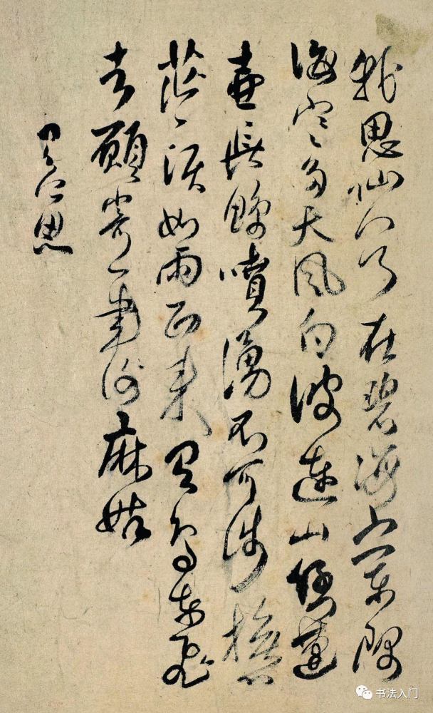 龙灵|【龙灵书道】“书法就是随手一写”？看大师是怎么做到的