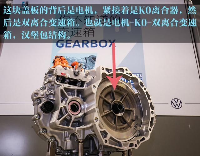 大众研发了混动双离合变速箱dq400e,广泛应用在旗下phev车型上.