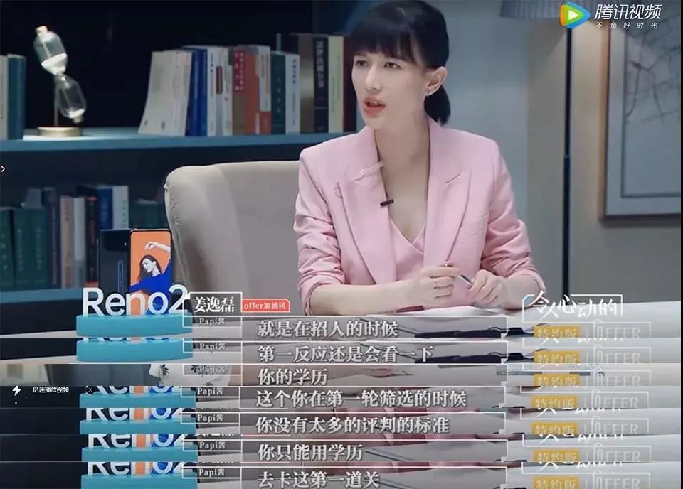 papi酱学历远比你想象的重要多了