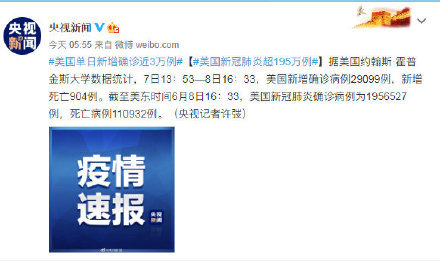 美国取消5国及国内39州旅行禁令 不知道哪里来的自信 腾讯新闻