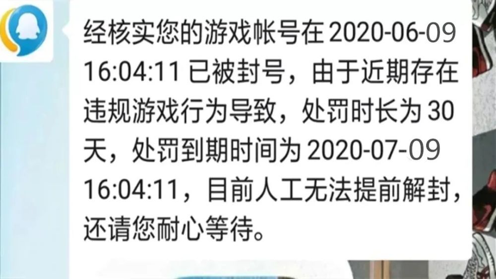 s19赛季末惩罚机制暗改2类行为成账号杀手说出这3字封10年