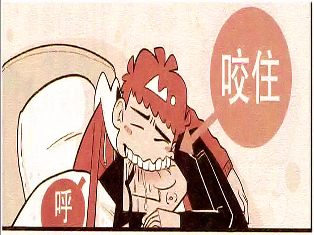 衰神梦游"生吃"金乘五,惊醒的老金不知所措