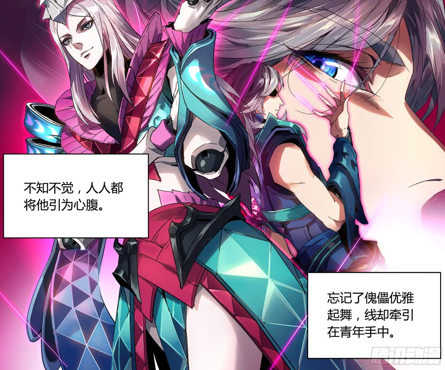 爆笑:元歌放出傀儡娃娃去曹操身边做卧底,靠着甜言蜜语成为君臣之间的