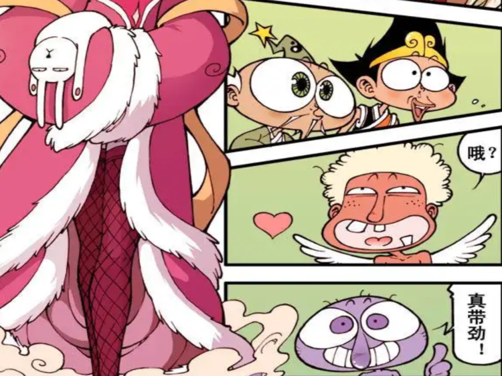 大话降龙:西方爱神对嫦娥一见钟情,为爱不惜"暗算"他人!