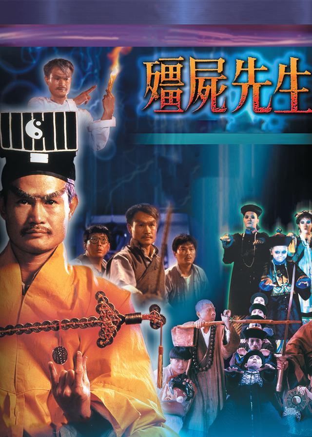 当年因缺钱僵尸先生差点被迫停拍洪金宝还预测最起码得亏200万