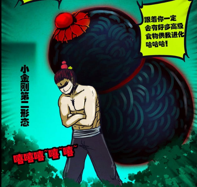 尸兄16幅图一览小金刚的进化史且看怂货如何逆袭成神