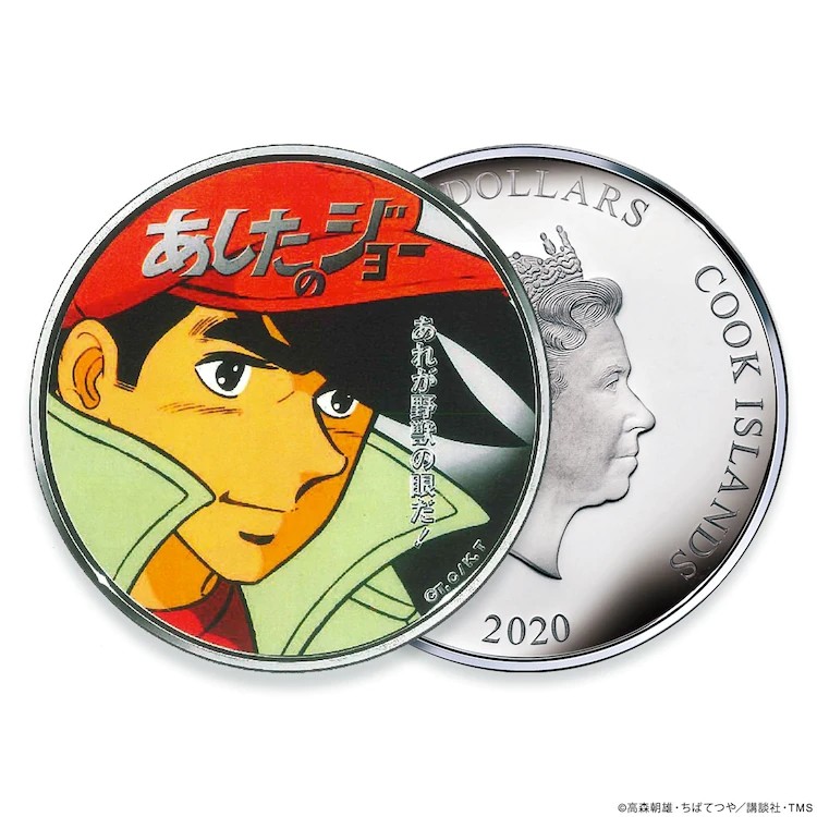 明日之丈 动画50周年纪念银币限量套发售 腾讯新闻