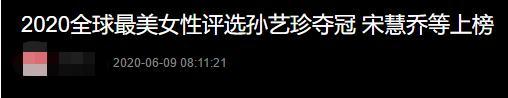 车模排行_中国车模前10排行榜(2)