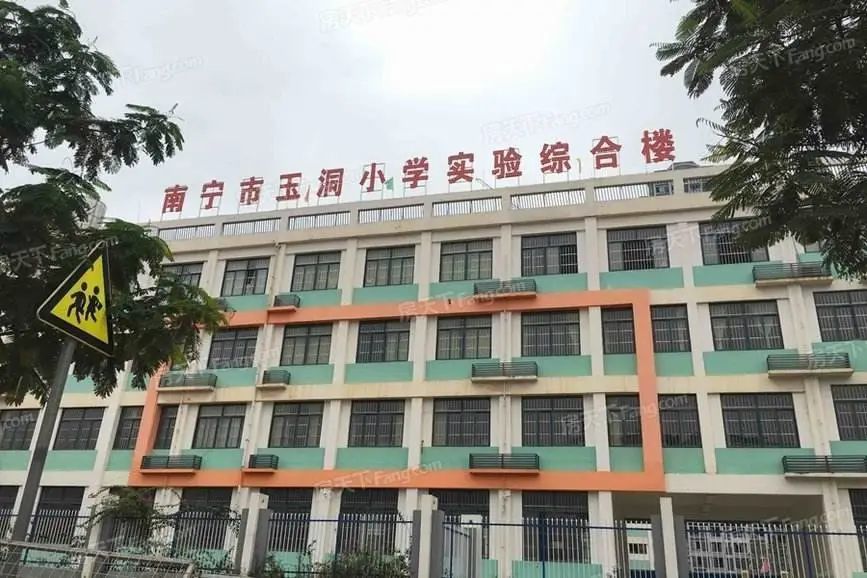 7  五象教育集团五象小学