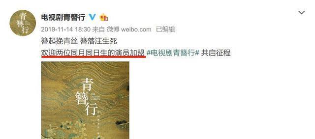 杨紫|《青簪行》后，杨紫又拍新剧了，但是为什么这次热度不是很高呢？