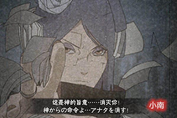 火影手游:盘点巅峰s忍奥义图,大蛇丸霸气,而这个忍者像天使下凡