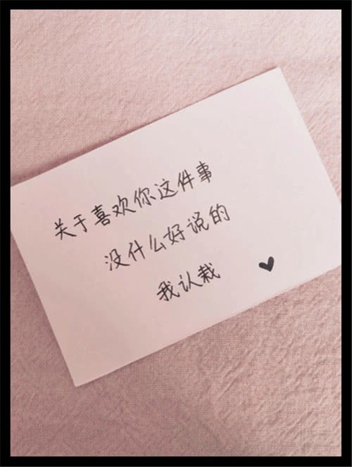 那时候说过的情话_说过情话时候说的话_说了情话