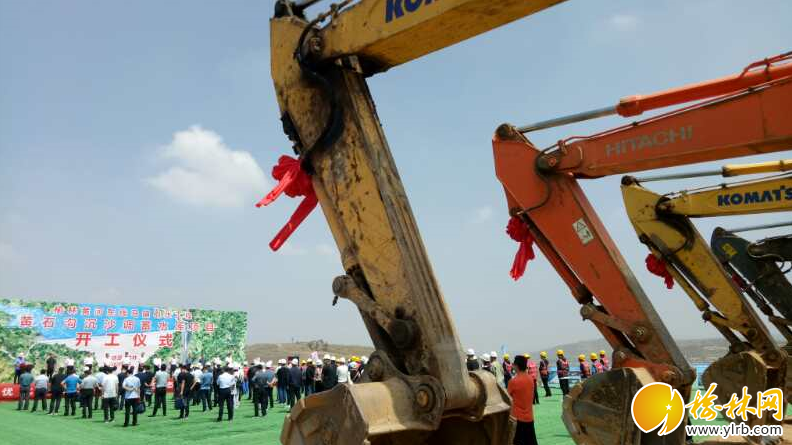 榆林黃河東線馬鎮引水工程主體工程今日開建