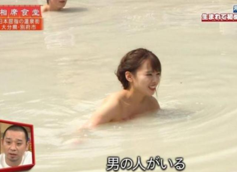 日本 高人气 综艺 女艺人在温泉中演出 为收视率 自残 浇冰水 腾讯新闻
