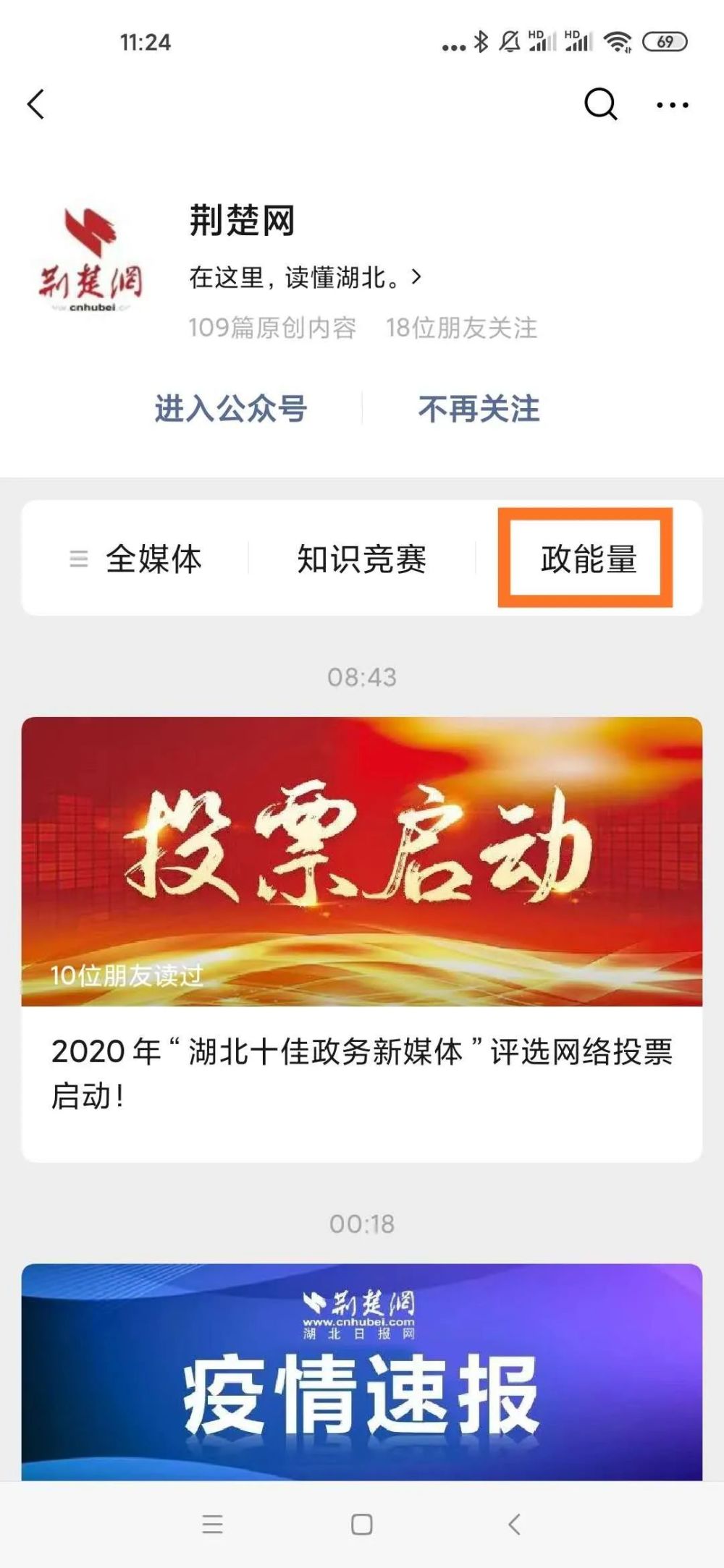 湖北省体育高考排名_2020年湖北省高考体育专业素质测试7月10日开考