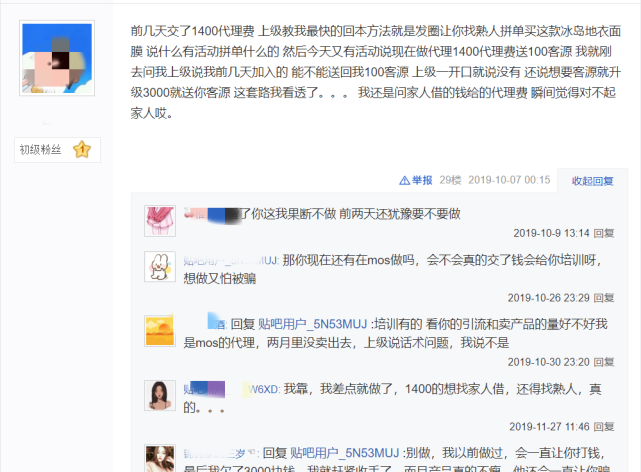 腾讯内容开放平台