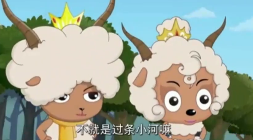 所以大家就没有看到后续,喜羊羊和羚羊公主在一起的故事了,因为动画组