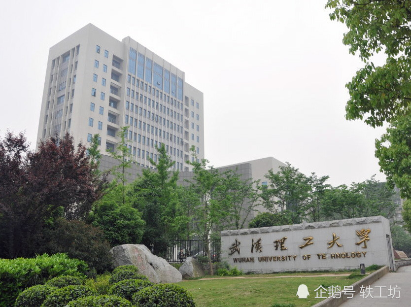 2020何榜排名_2020国内大学排名榜出炉,“冠军”让人意外,复旦大学竟跌至