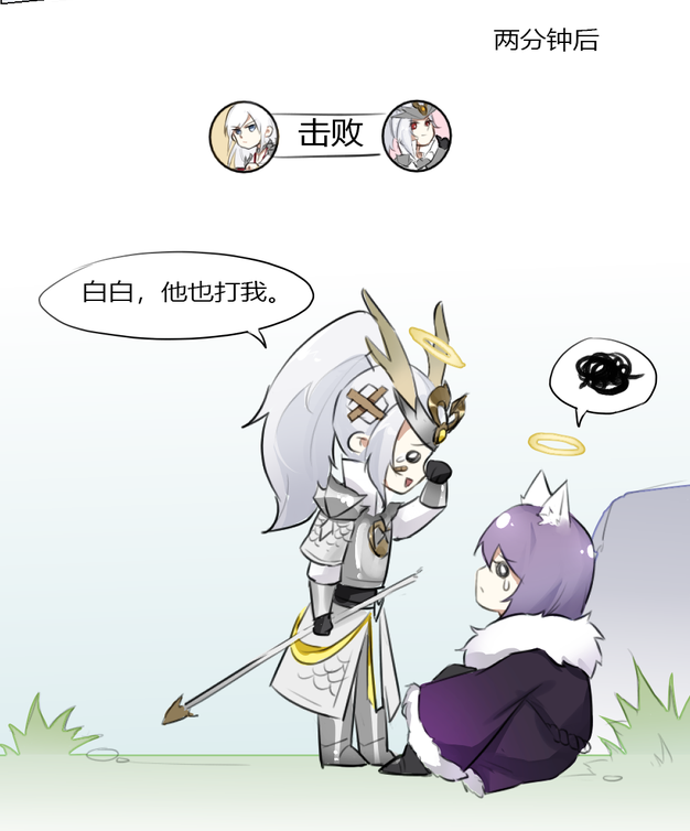 爆笑李白被欺负韩信勇猛上阵准备复仇没想到两个笨蛋是一家