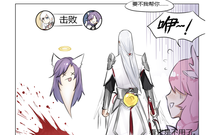 爆笑李白被欺负韩信勇猛上阵准备复仇没想到两个笨蛋是一家