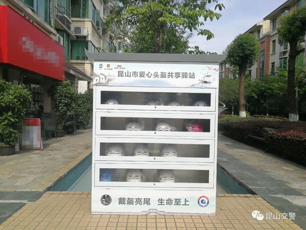 已进驻昆山市 新港湾, 景阳新村, 大同新村, 祝家厍等4个试点小区试用