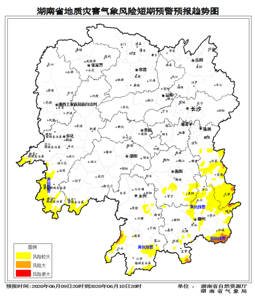 耒陽市,常寧市北部,邵陽市綏寧縣南部,城步縣南部,郴州市北湖區南部