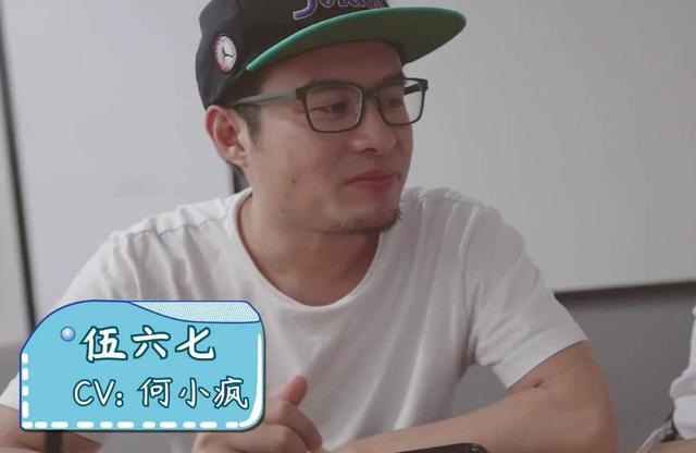 《刺客伍六七》原作是动画,何小疯不仅仅是导演,更是编剧,剪辑,分镜