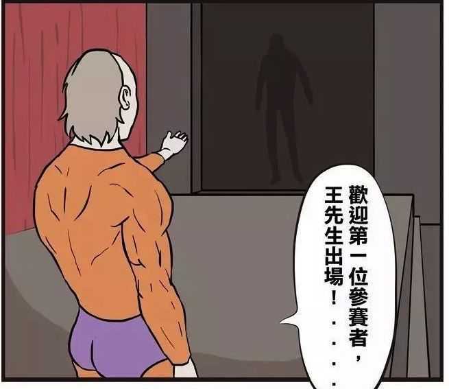 搞笑:拥有"特异功能"并不出奇,但要看会不会使用!