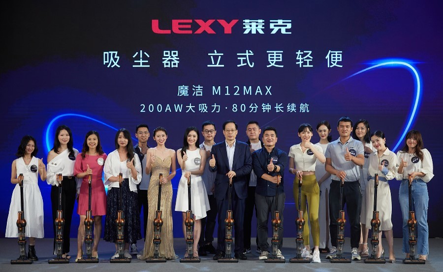 莱克发布立式吸尘器,轻便更省力