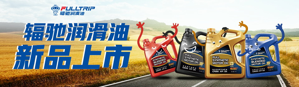 一年1510万条浦林成山双位数增长