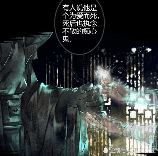 最绝望的并不是自己的命运,而是花城心系谢怜的处境,好好的神官不做