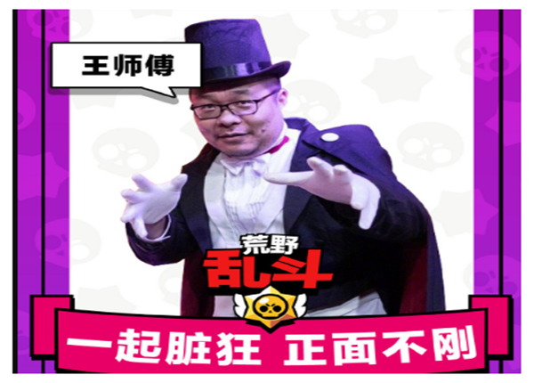 炉石传说王师傅目中无人对粉丝态度蛮横看到网友回复后酸了