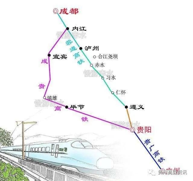 遵泸高铁仁怀站要来啦!_腾讯新闻