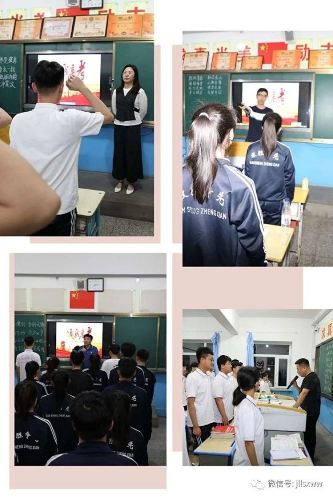 点燃激情 决战高考——梨树实验中学高三年级举办誓师大会