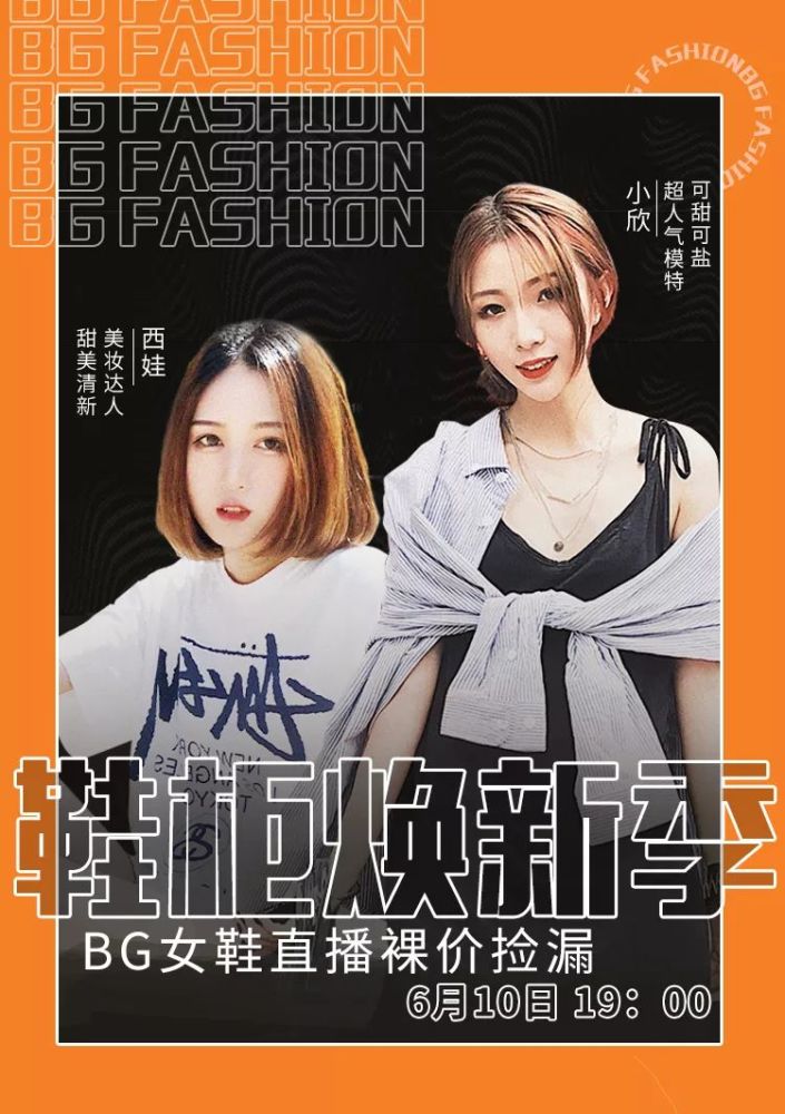 虽说人靠衣装 但合适的鞋子才能让整套look变得更精致呀 而且都已经