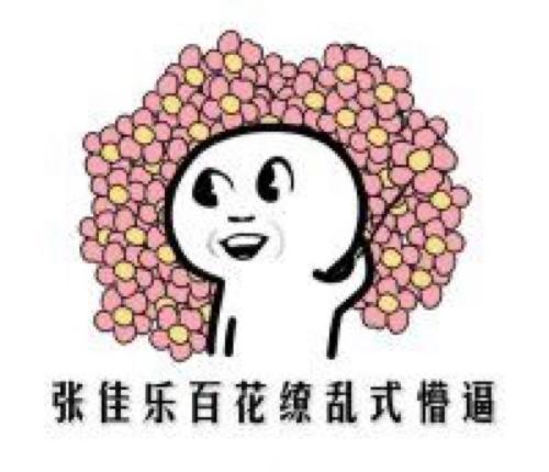 激励机制
