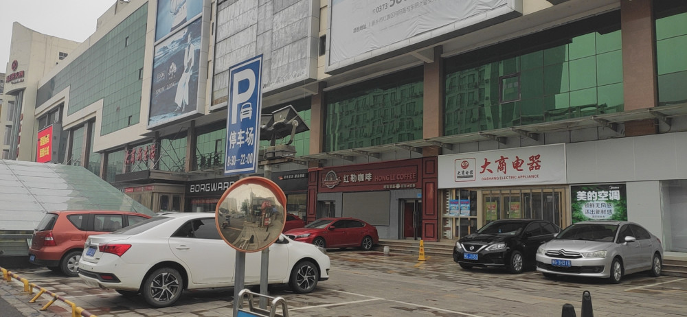 大商新乡百货拖欠房租700多万,业主多次催缴无结果:害怕会突然撤出