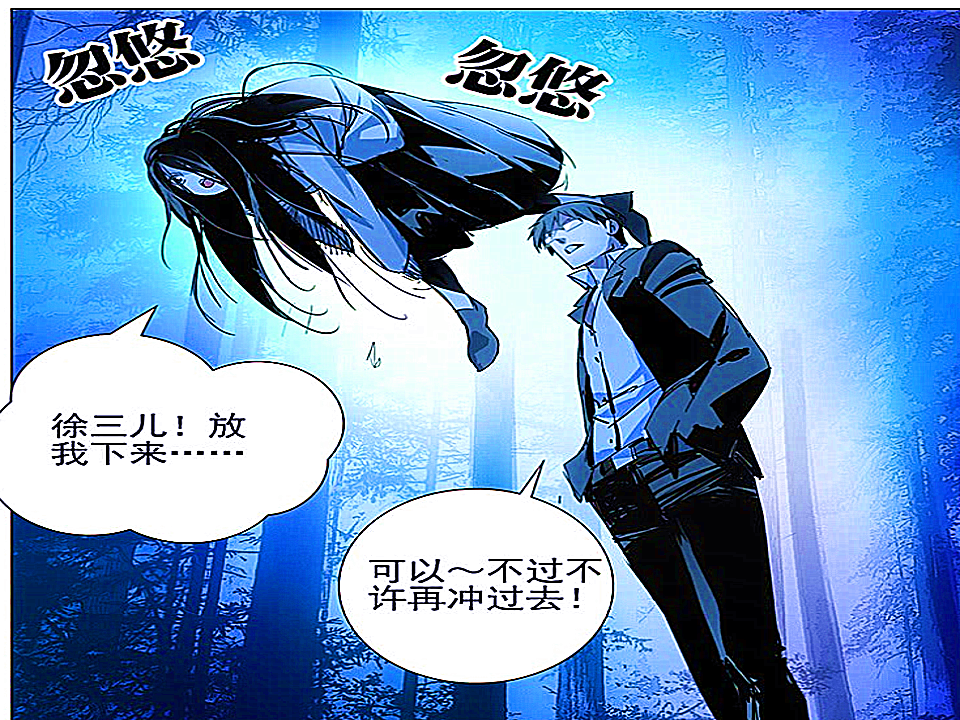 徐三和宝儿姐对阵全性四张狂!