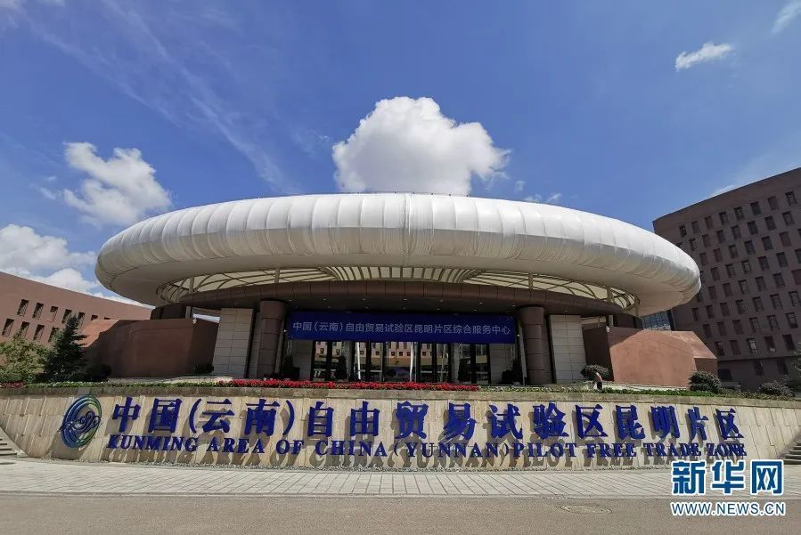 云南自贸区昆明片区将提供人才公寓396套,6种户型