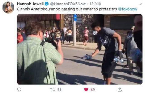 库里夫妇参加游行-WordPress极简博客