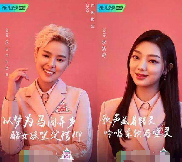 从团综能看出来sunne和李紫婷家庭条件好一些,但也只是相对来说,绝对