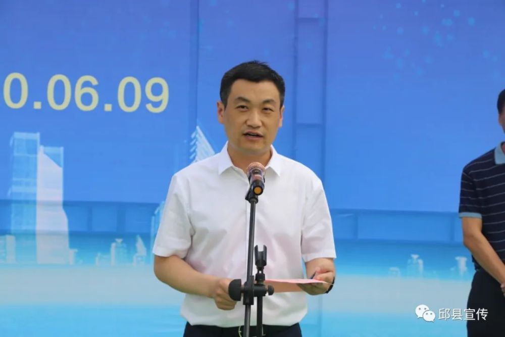 8亿元!邱县2020年二季度重点项目集中开工!