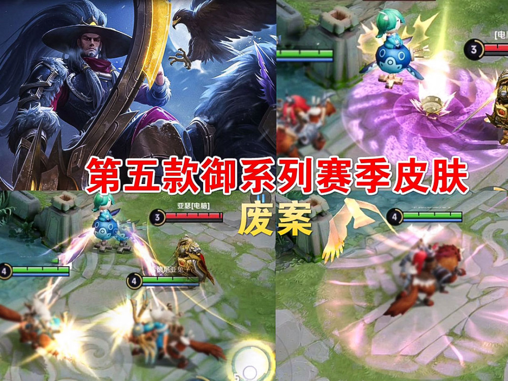 s15赛季皮肤|【资讯】王者荣耀S15赛季皮肤是什么？  S15赛季皮肤如何获得？