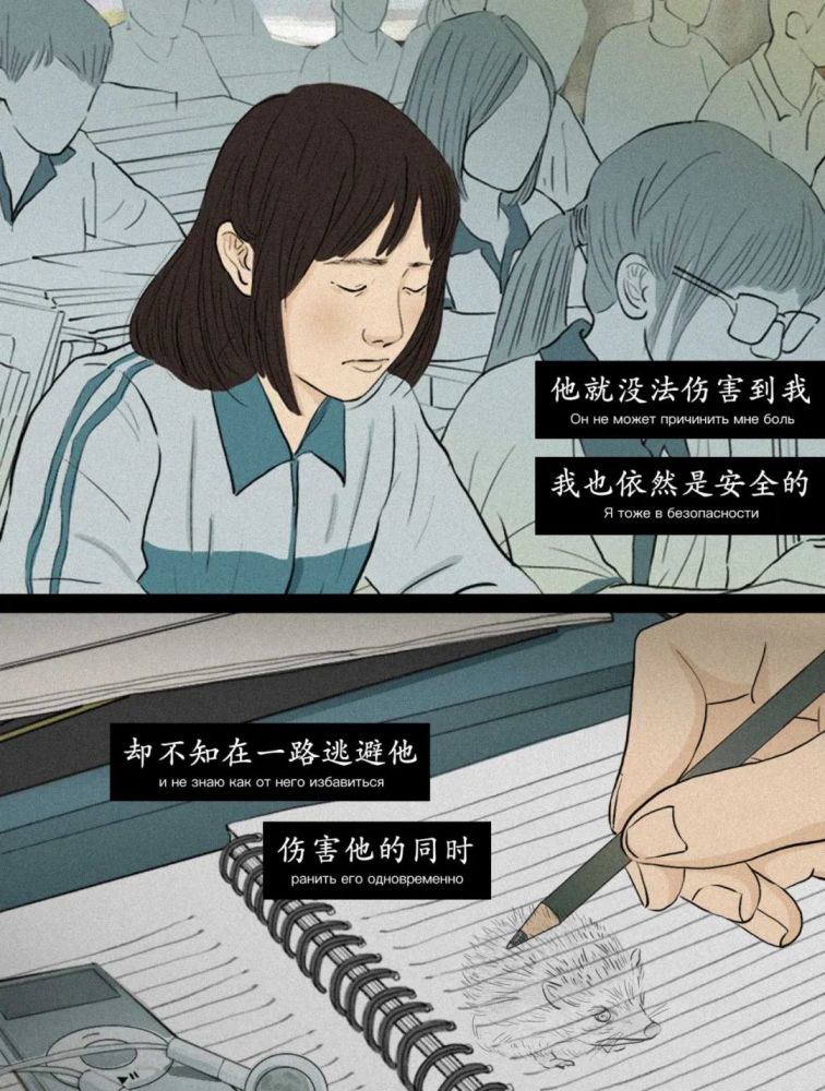 "我不配谈恋爱"