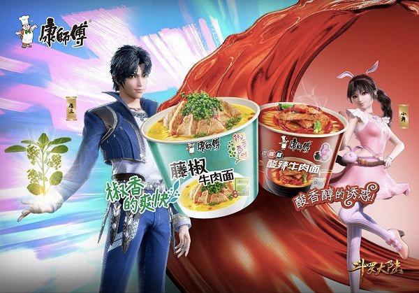 从《斗罗大陆》到《吞噬星空》《默读者》,国漫ip背后的营销新蓝海