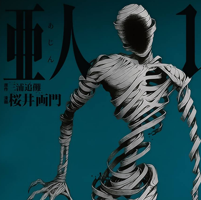 今天给大家了解几个靠里向作品成功 上岸的日本人气漫画家和他们的作品 腾讯网