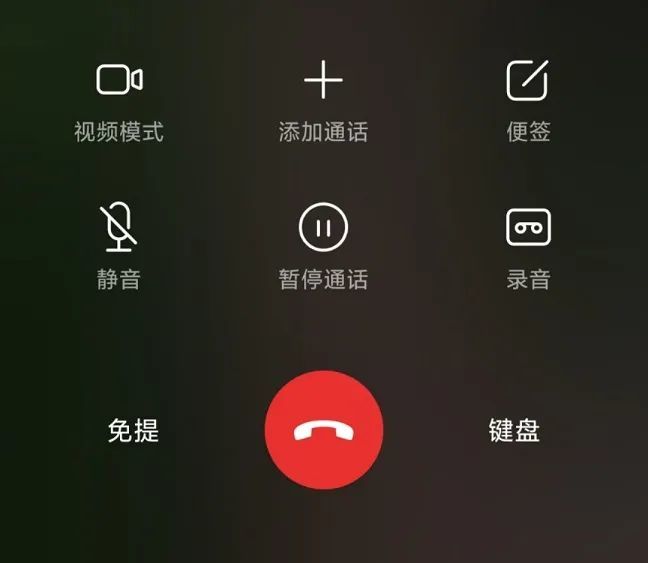 Ios14新功能再曝光支持通话录音iphone12发布时间确认推迟 腾讯新闻