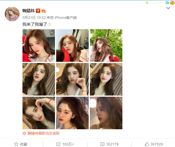 鞠婧祎|国际“巨星”鞠婧祎