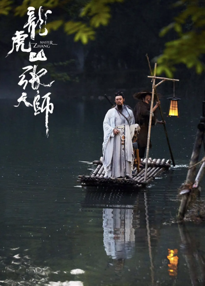 张道陵与古玛斗智斗法,帮助当地百姓破除迷信,走上了正确的道路.