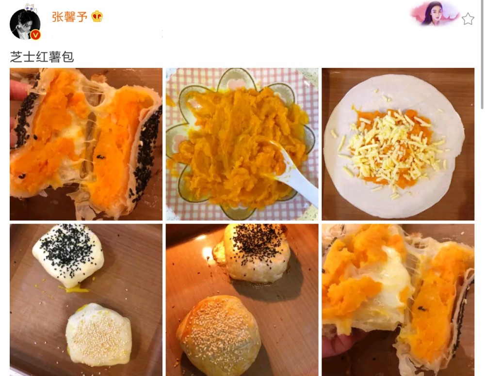 张馨予|馋猫张馨予，满满一盘8个黄豆粉糍粑，全都被吃光了，不禁感叹：好软糯